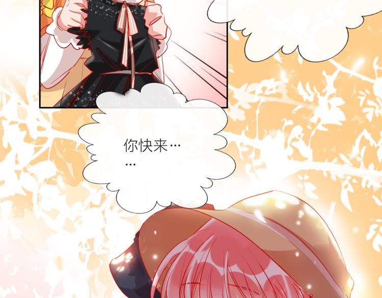 第67话  她的诞生13