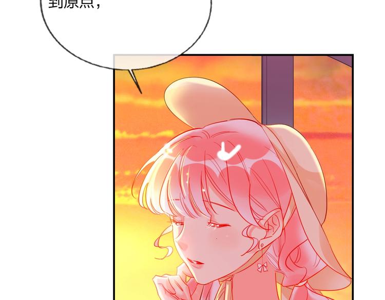 第24话 告白的条件24