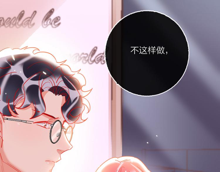 第52话  想太多57