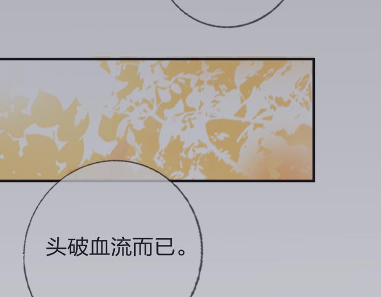 第67话  她的诞生57