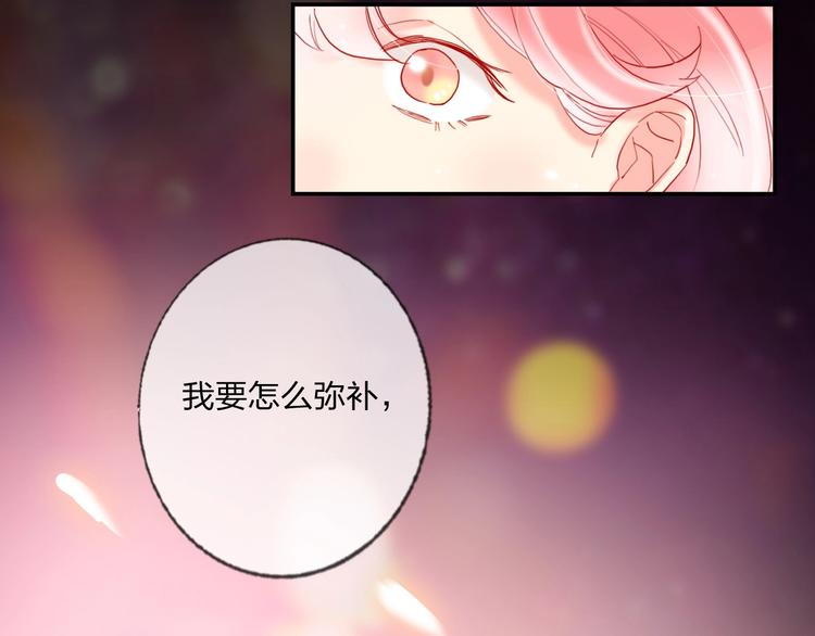 第18话 心跳回忆86