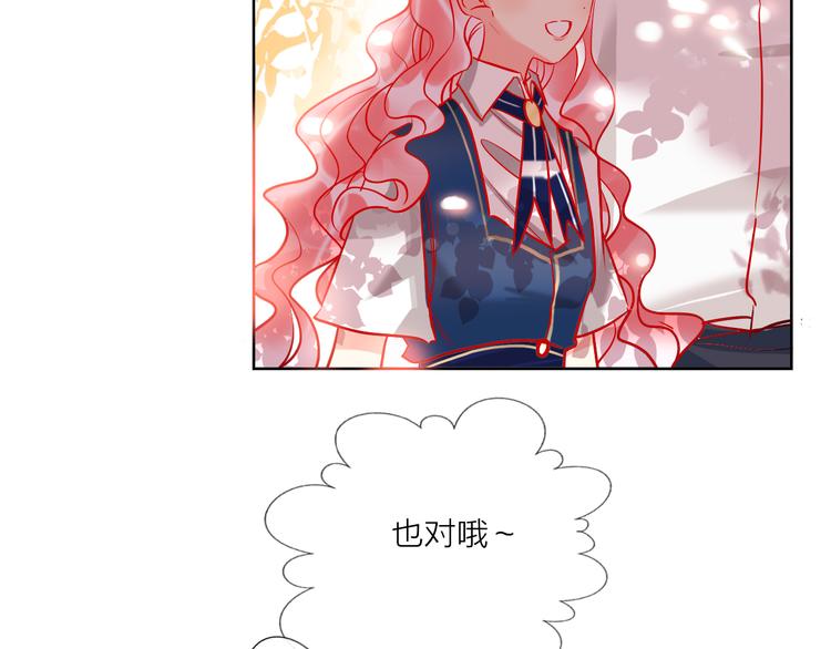 第54话  他要吻我？22