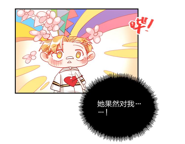 第22话 男人，不过如此60