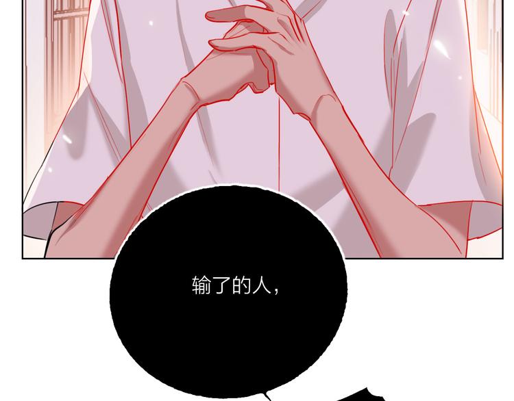 第56话  情敌对峙64