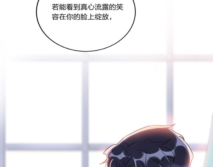 第9话 同居17