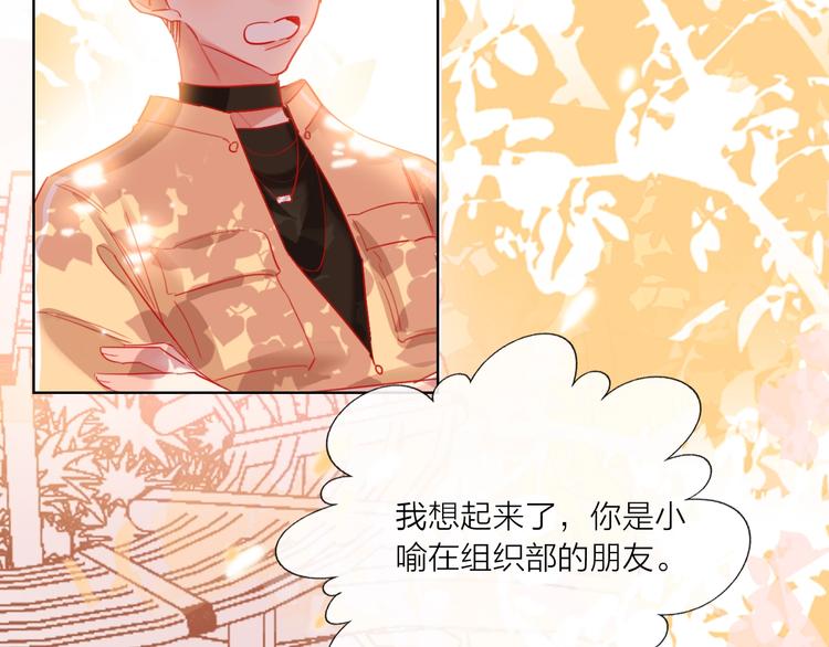 第45话 新的危机——狩猎标记59
