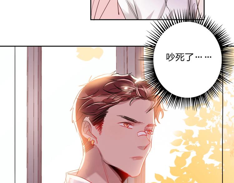 第24话 告白的条件62