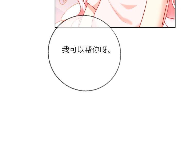 第45话 新的危机——狩猎标记29