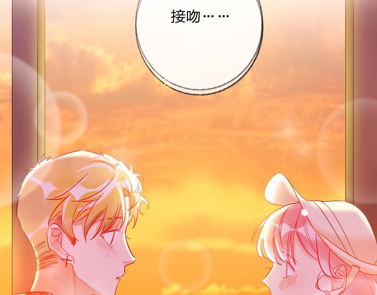 第24话 告白的条件14