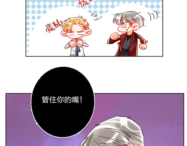 第28话 心软的猎人31