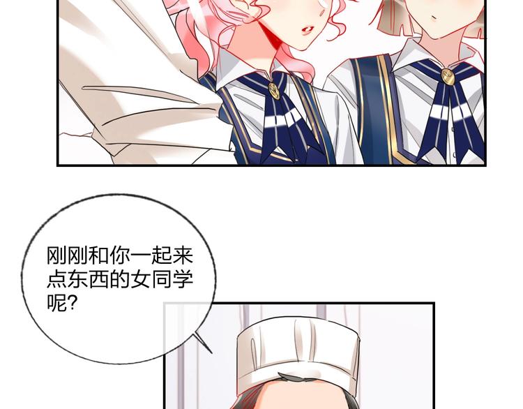 第21话 玩玩罢了38