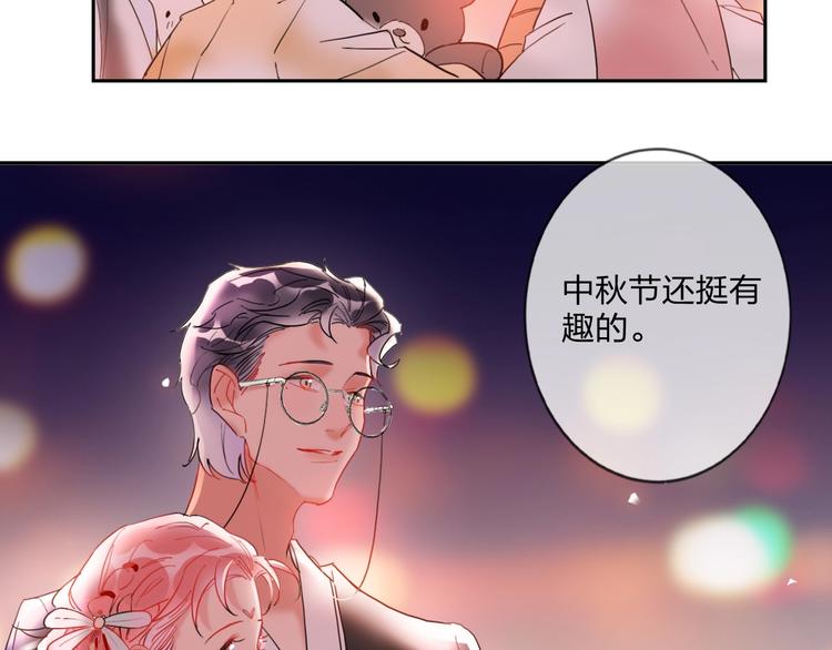 第15话 那年风花雪月67
