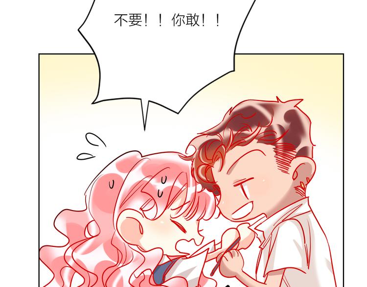 第54话  他要吻我？53
