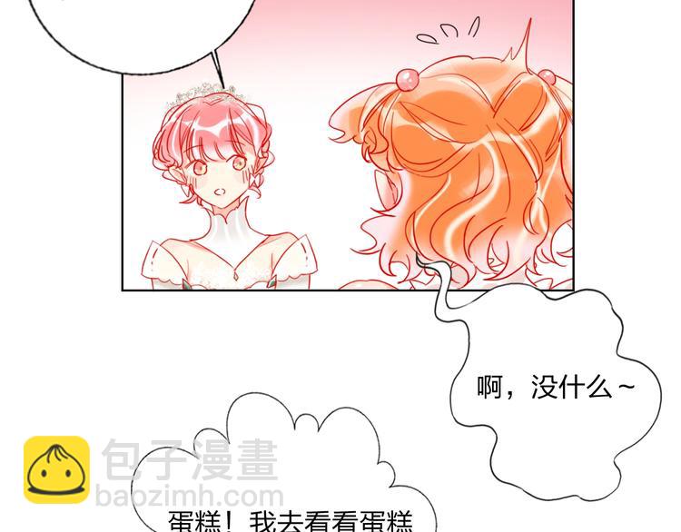 第31话 借花献佛59