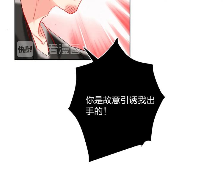 第40话 致命一击75