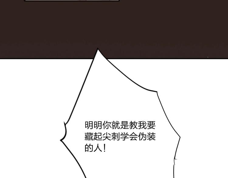 第34话 承诺42