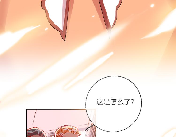 第64话  闺蜜2