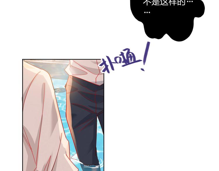 第39话 撕破脸51