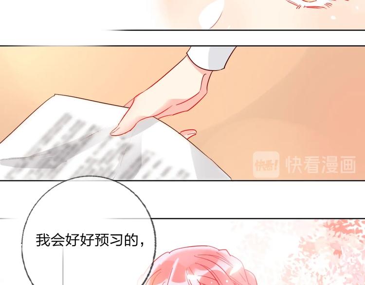 第25话 暧昧调情62