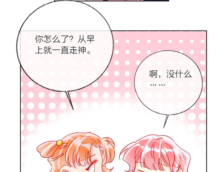 第53话  狼的诱惑113