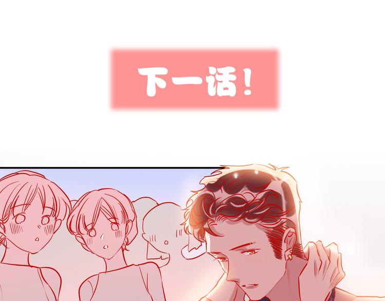 第56话  情敌对峙107