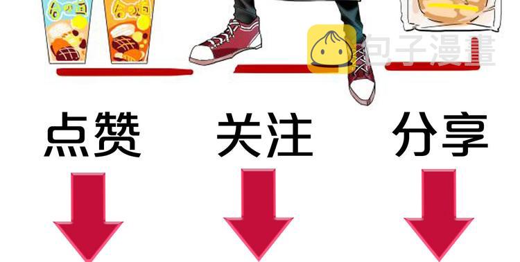 第11话 总裁晚餐107