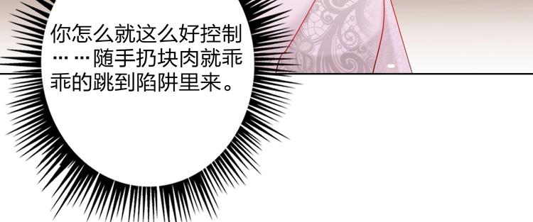 第31话 借花献佛64