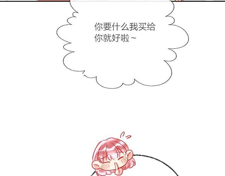 第68话  狐狸的复仇77