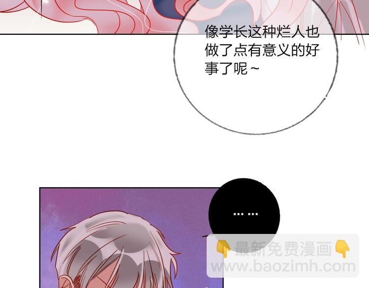 第39话 撕破脸91