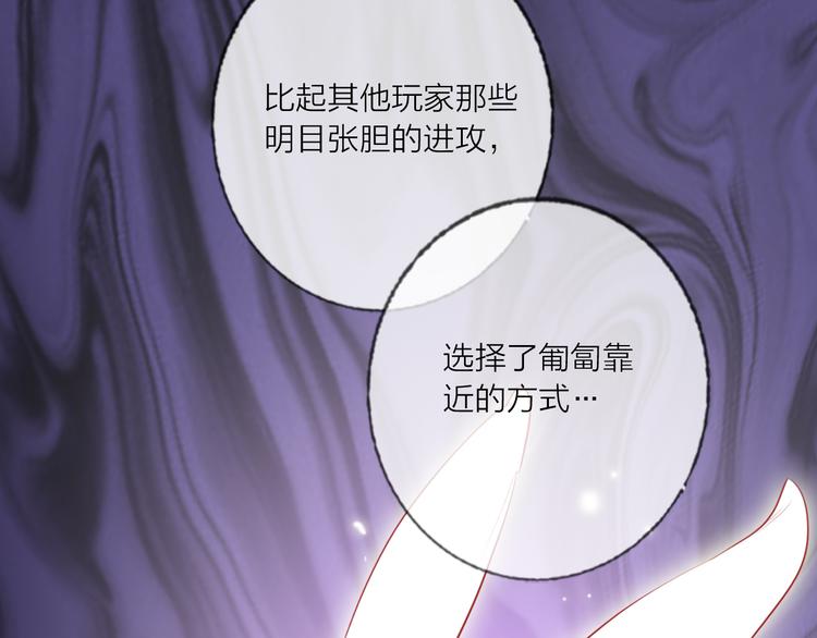第68话  狐狸的复仇34