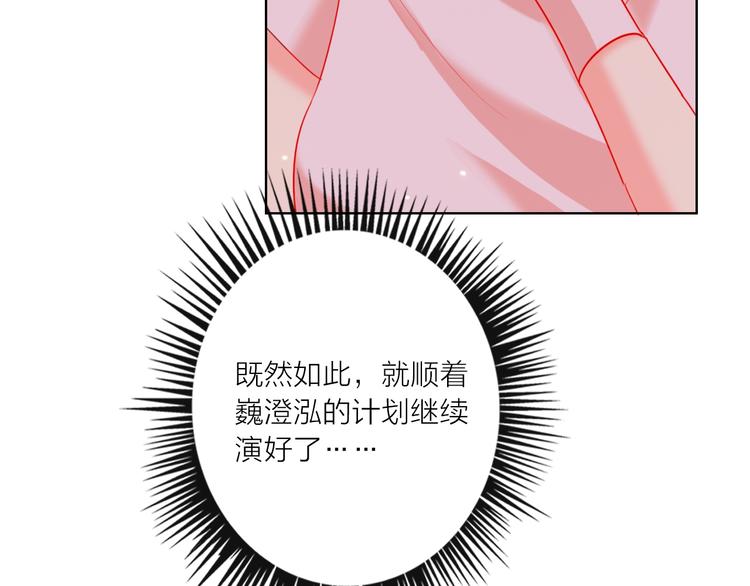 第45话 新的危机——狩猎标记21