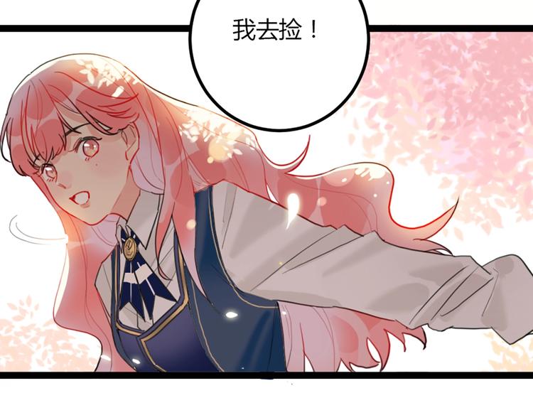 第1话 恋爱狩猎155