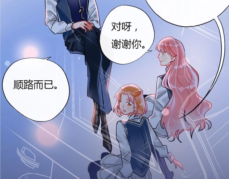 第2话 少爷的所有物56