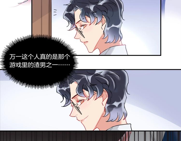 第9话 同居66