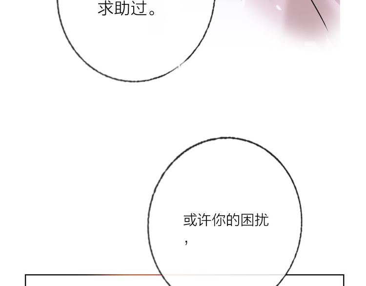 第56话  情敌对峙98