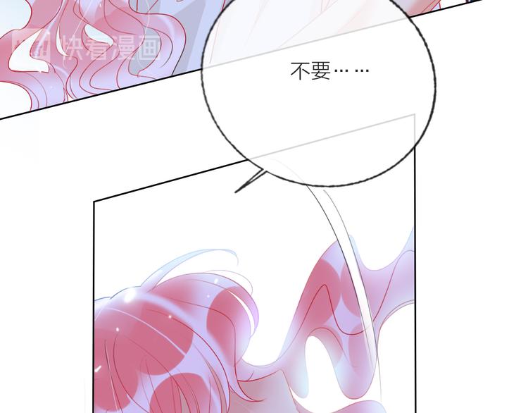 第61话  旭旭的眼泪51