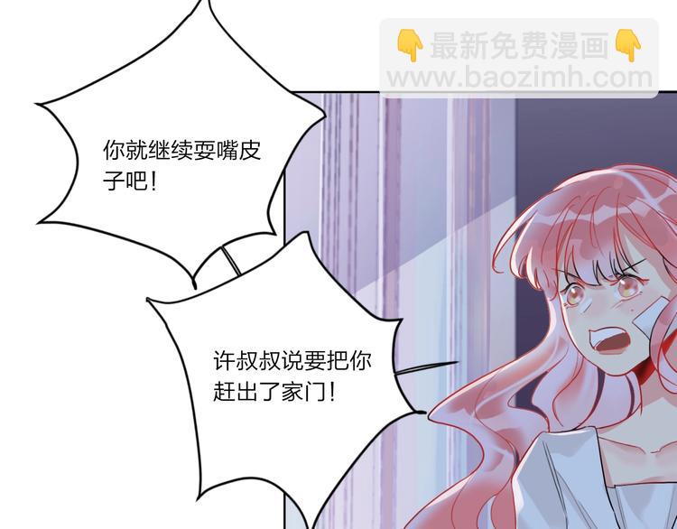 第5话 懂事的女孩24