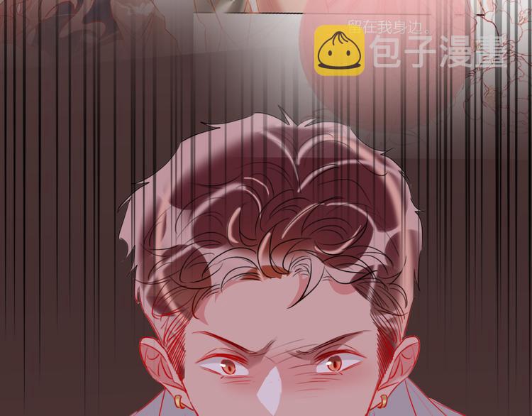 第68话  狐狸的复仇40