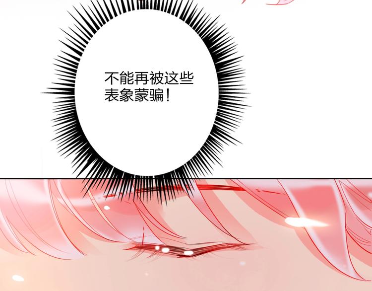第28话 心软的猎人26