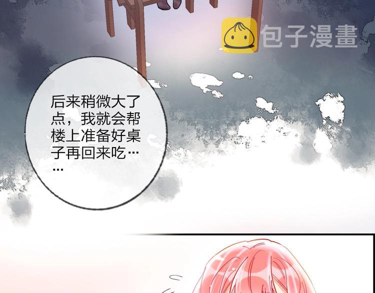 第19话 竹马的挑衅30