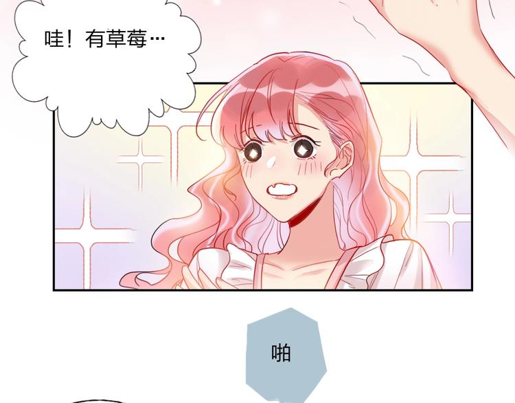 第13话 雄性间的较量19