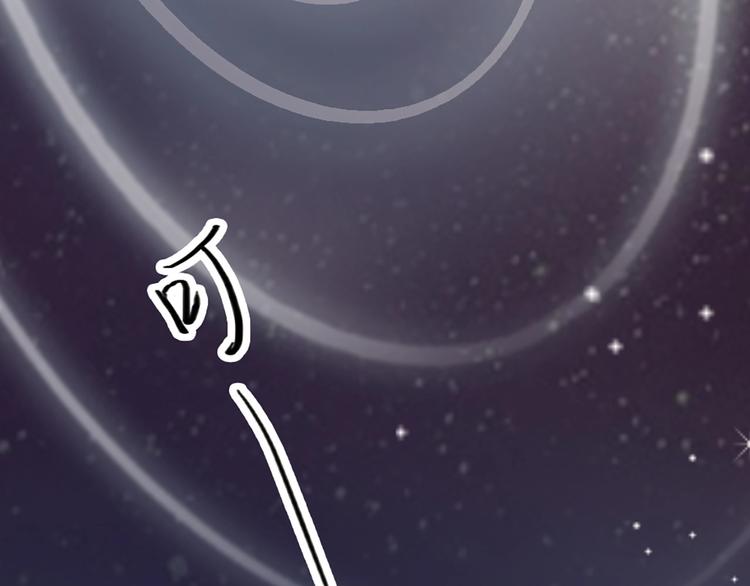 第1话 恋爱狩猎7