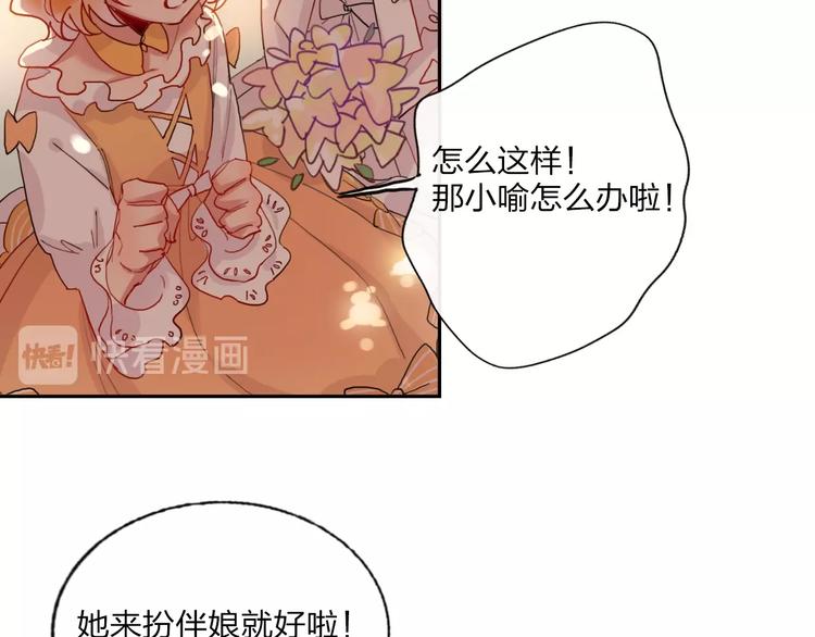 第14话 竹马33