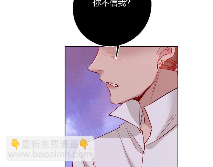 第41话 秘密暴露了24