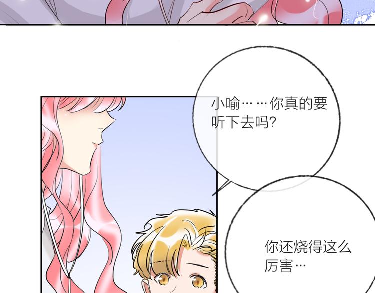 第64话  闺蜜87