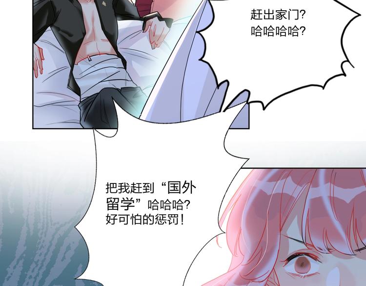 第5话 懂事的女孩26