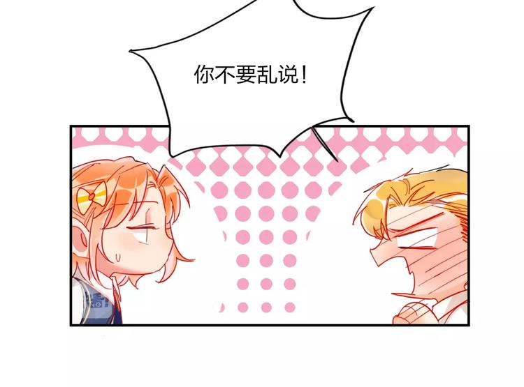 第21话 玩玩罢了63