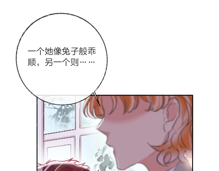 第64话  闺蜜40