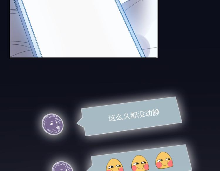 第4话 刺骨拥抱91