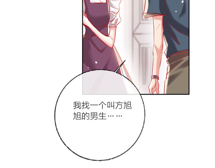 第65话  玩家的实锤12